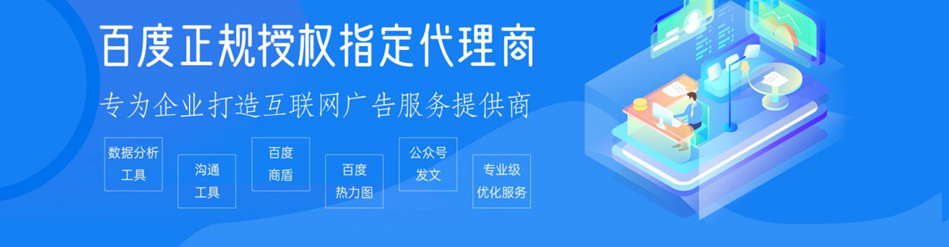 北塔百度推广费用